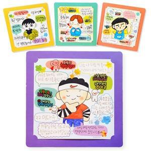 [핫트랙스]NEW 나에게 하고 싶은 말 액자(3종택1)_스티커 제공