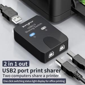 USB 프린터 공유기 자동 네트워크 프리 스위칭 분배기 일대일 변환기 컴퓨터 2대 공유