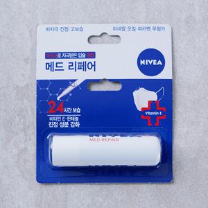 니베아 립케어 리페어 4.8g