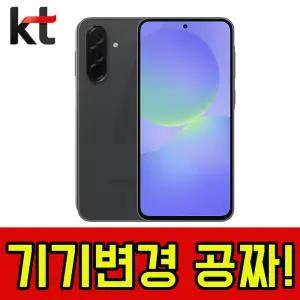 삼성전자 갤럭시 A36 128GB SM-A366 kt기기변경