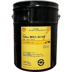 쉘 작동유 텔라스S2 VX 15 (Tellus)