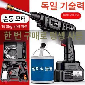 1 1 세차분사기 무선고압세차건 세차기 워터건