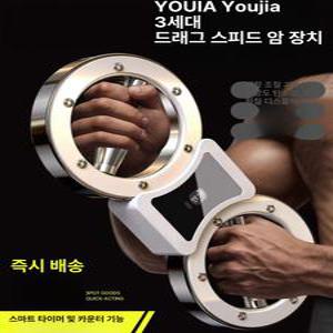 팔 근육 운동 전완근 씨름 단련 악력기 기구 손목강화