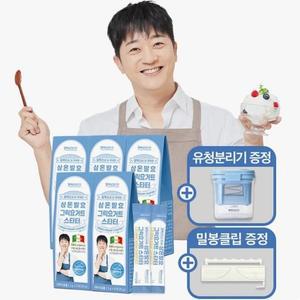 알렉스 상온발효 그릭요거트 스타터 5박스 + 밀봉클립 + 유청분리기
