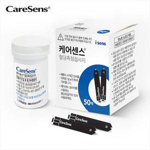 케어센스II 케어센스2 혈당시험지 측정 검사지 당뇨 혈당지 50매 유효기간 2027년 4월
