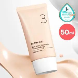 넘버즈인 3번 도자기결 파데스킵 톤업베이지 SPF50+ 50ml 1개