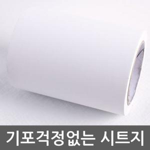 몰딩시트지 화이트 WBMDIT-901-15 헤라세트/인테리어 식탁 무늬목 주방 스티커 벽지 필름 방수 타일