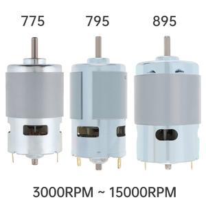 775 DC 베어링 DIY 24V 대형 기계 12V 모터 고속 10000RPM 모델 드릴 토크 자동차 도구에