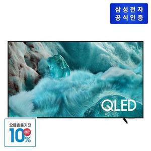[삼성전자][으뜸효율 가전 10 환급][삼성] 2025 QLED TV 4K KQ65QF7AAFXKR (스탠드형)