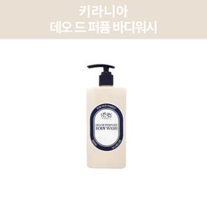 키라니아 바디워시 데오 드 퍼퓸 체취감소 300ml