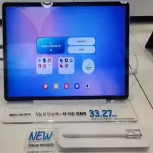 삼성전자 갤럭시탭 S10 FE 플러스 128GB WIFI SM-X620N