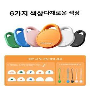 아티 자전거gps추적기 위치 GPS 위치추적기 추적기