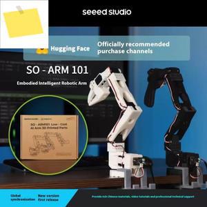 SO-ARM101 LeRobot용 저가형 AI 암 서보 모터 키트 Pro3D 프린팅 부품 제외