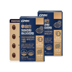 GNMLIFE 루테인 지아잔틴 아스타잔틴 2박스총 2개월분 / 눈건강 220345