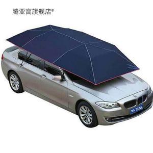 자동차파라솔 차량 햇빛가리개 지붕 자동 루프 차량용 햇빛 90CM 차단막 집게차