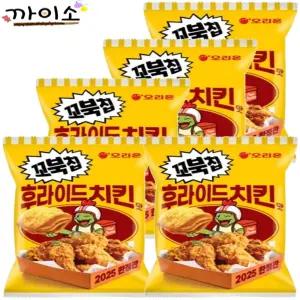 꼬북칩 후라이드치킨맛 115g x5