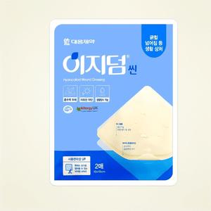 상처 이지덤 하이드로콜로이드 10x10cm 씬 밴드 2매 대웅 자외선 습윤밴드 차단 방수