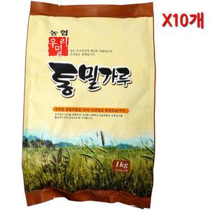 농협우리밀 통밀가루(1kg)X10개