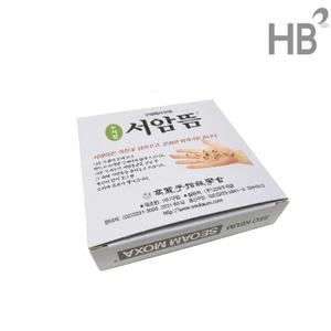 한의구암서암뜸(200개)1통/수지뜸/쑥뜸/알뜸/뜸/한방