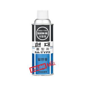 현대이형제1차 실리콘오일 실리콘이형제 1차이형제