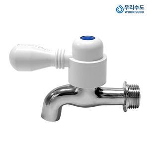 우리수도 (P핸디) 수도꼭지 두갈래 세탁기 세로꼭지 가로 목돌림
