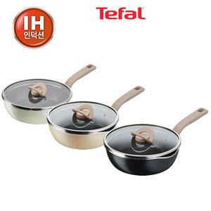 테팔 원픽 냄비팬 그린 블랙 베이지 22cm/24cm (택1)