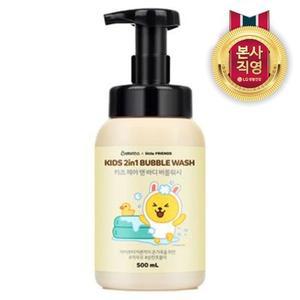 베비언스 카카오 키즈 2in1워시 무지500ml