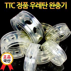 TTC우레탄완충기 국산차 수입차 쇼바 스프링 튜닝