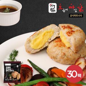 [오빠닭] 닭가슴살 함박스테이크 고구마 100g 30팩