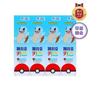[엘지생활건강]페리오 키즈 스텝3 치약 포켓몬 꼬부기(남) 75g X 4개