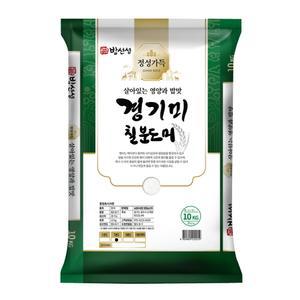 경기미 칠분도미 10kg 7분도 칠분도쌀 당일도정
