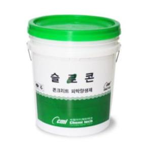 슬로콘 콘크리트 피막양생제 수성 18L