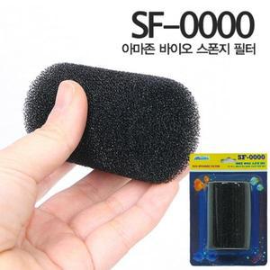 아마존 프리필터 SF-0000 소