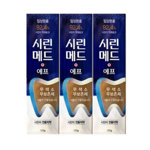 부광약품 시린메드 에프 치약 125g x 3개
