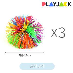 쿠쉬볼 3개세트 실리콘 캐치볼 바운스 유아 체육 교구