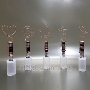 UB 창작 호모폴라 전동기 만들기 (5인용)