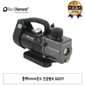 블랙다이아몬드 진공펌프 52217 에어컨 냉매 냉동 설비 배관