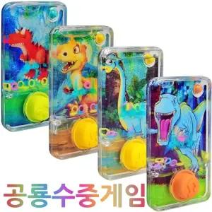 공룡수중게임 보드게임 대량구매 아이템파크 gy1181