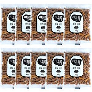 아침애 한우버거100g x 10개세트