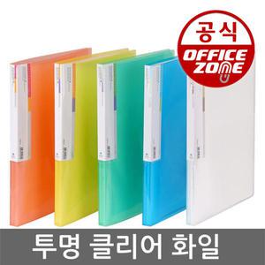 투명 클리어화일 F423-7 6매 10매 20매 40매 60매 80p