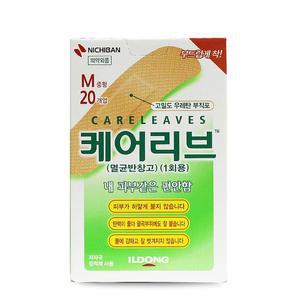 일동 케어리브 밴드 중형 20매 멸균반창고