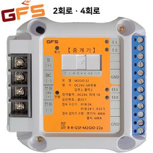 GFS 금성 중계기 / 2회로 / 4회로 / 소방 / R형 / 아날로그중계기