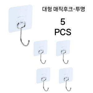 초강력 대형 매직후크 무타공 접착식 벽걸이(5개입)