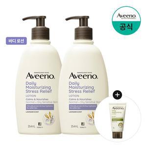 스트레스 릴리프 모이스처라이징 로션 354ml x2 + 증)데일리 모이스춰 로션 30g