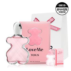 러브미 EDP 50ml