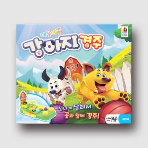 데굴데굴 강아지 경주 보드게임