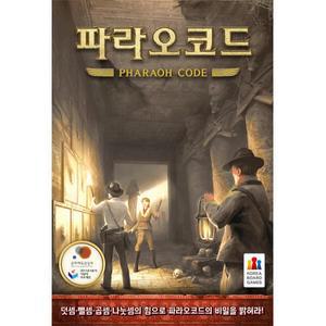 코리아보드게임즈 파라오코드