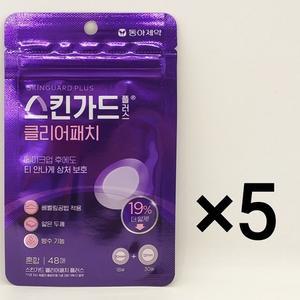 스킨가드 플러스 클리어패치 48매 5개