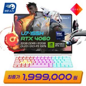 [최종199만] HP OMEN 14 Slim fb0101TX 울트라 U7-155H RTX4060 2.8K OLED DCI-P3 100% AI 게이밍 노트북