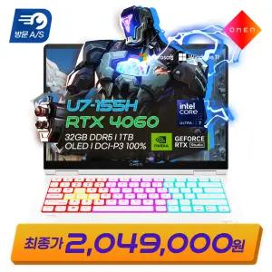 [최종204만] HP OMEN 14 Slim fb0099TX 울트라 U7-155H RTX4060 2.8K OLED DCI-P3 100% AI 게이밍 노트북